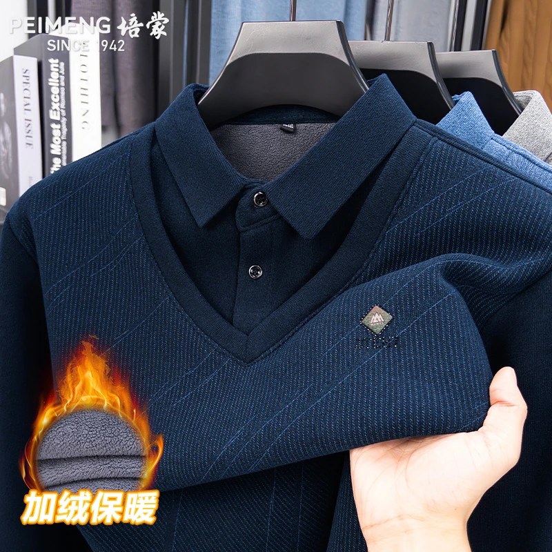 PEIMENG秋冬季新款男士加绒加厚长袖针织衫毛衣宽松打底衫上衣服