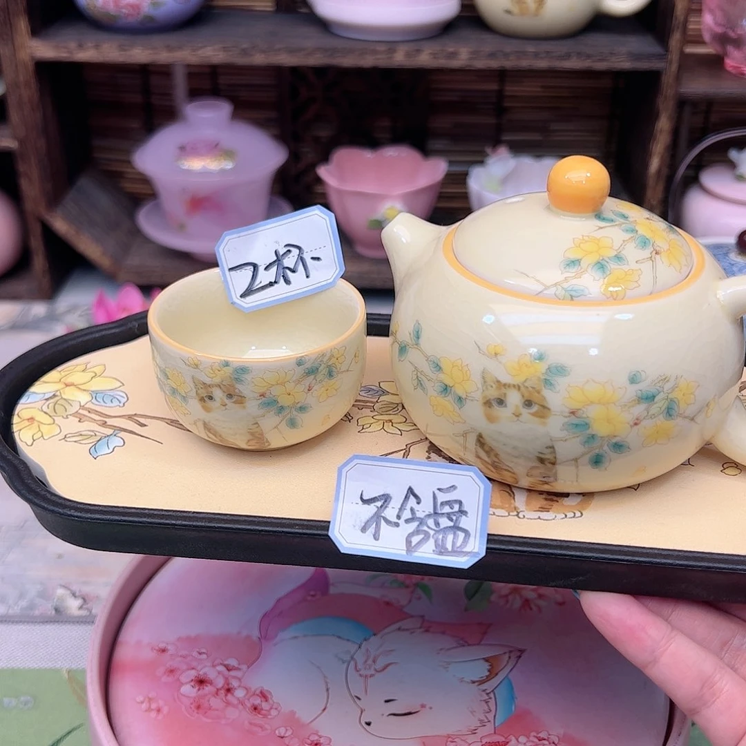 壶套装。