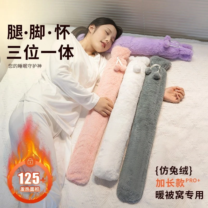 长条热水袋注水灌水加厚睡觉暖脚神器特大号加长被窝专用暖水袋L