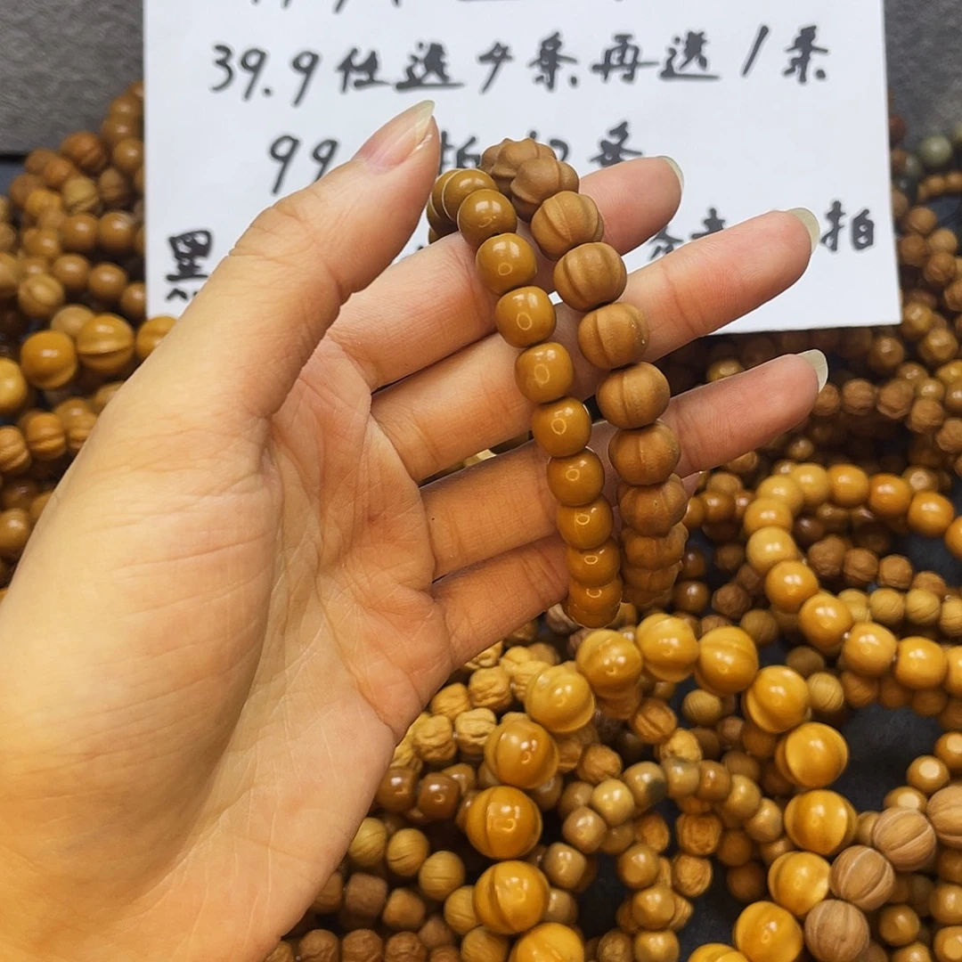手串/手链核桃10224