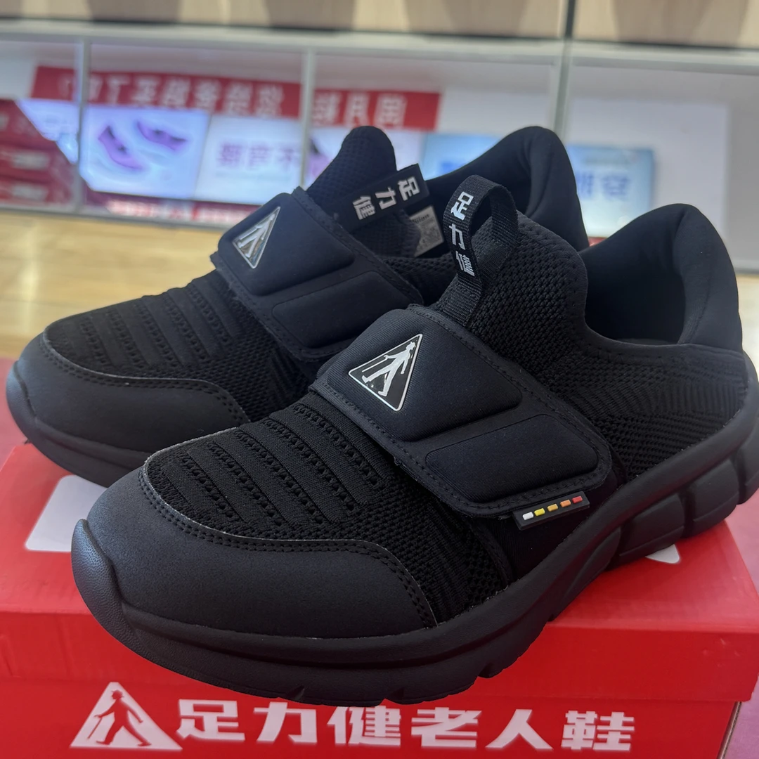 （男士秋款）足力健轻便老人鞋男士2025年新款秋款休闲运动鞋鞋子