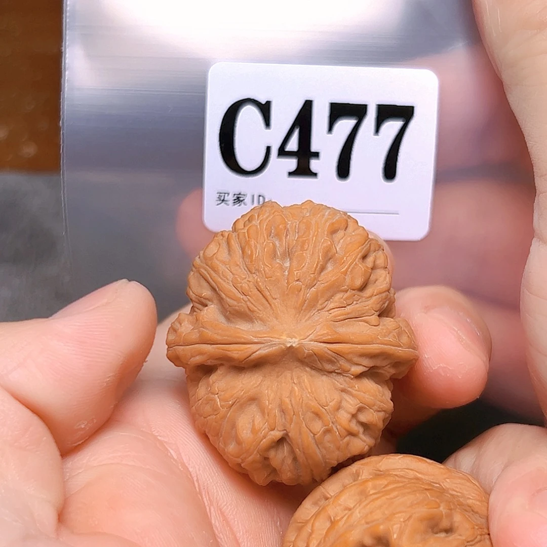 吊坠文玩核桃42元宝 有瑕疵