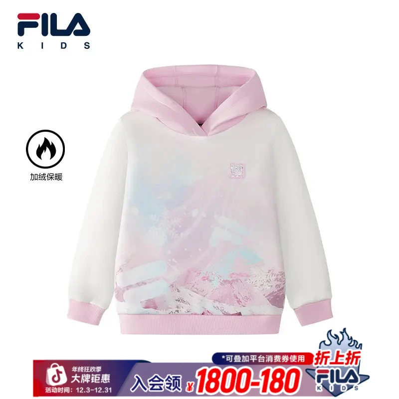 FILA斐乐儿童【雪地足迹】女小童冬季新款可爱印花加绒连帽长袖卫衣