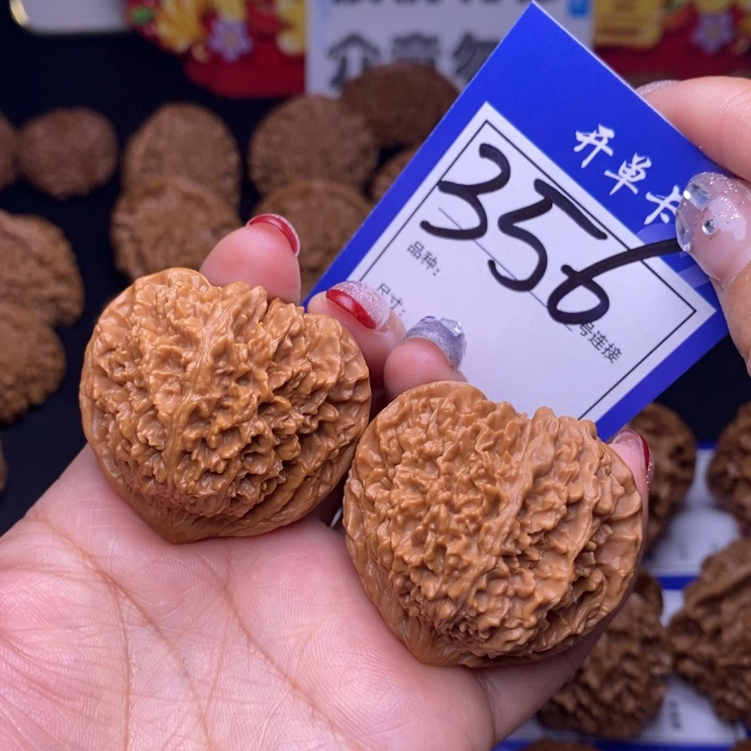 356号链接星星4.2尺000000