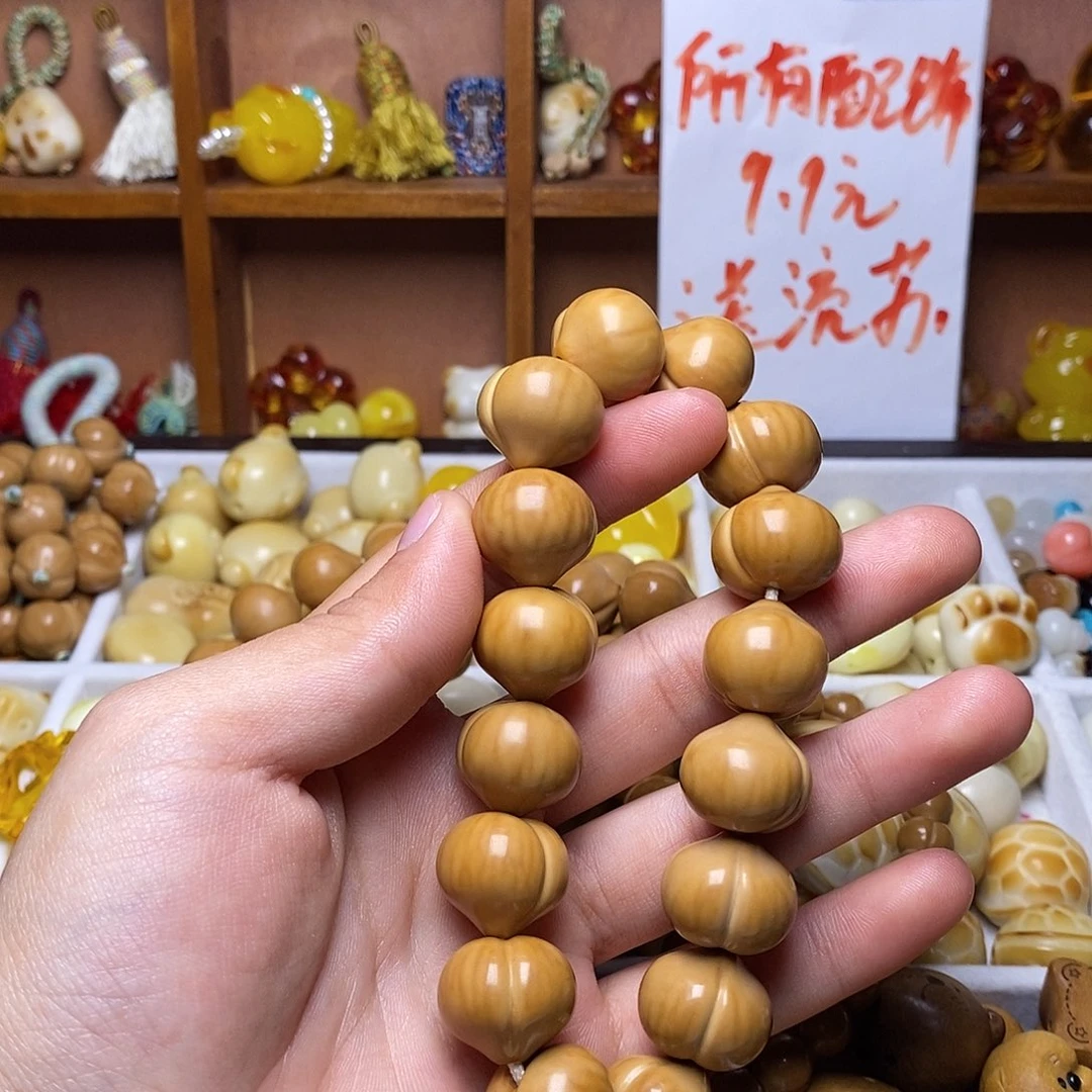 诗***里猴头核桃吊坠18光