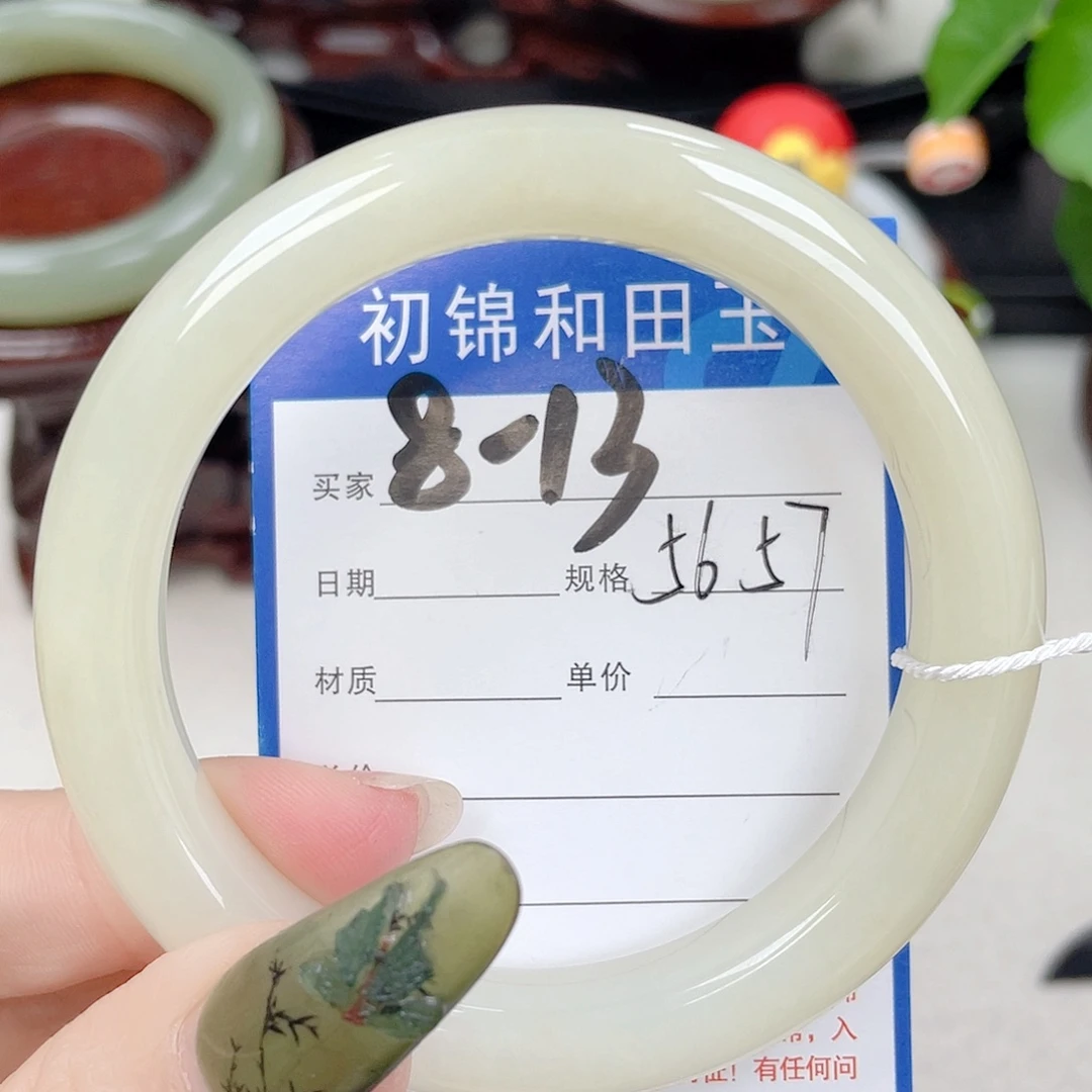 和田玉未镶嵌手镯