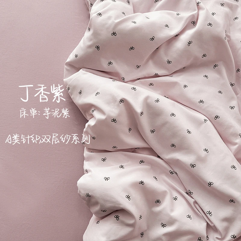 【新款  双层纱】有氧床单四件套单双人三件套透气被套针织双层纱