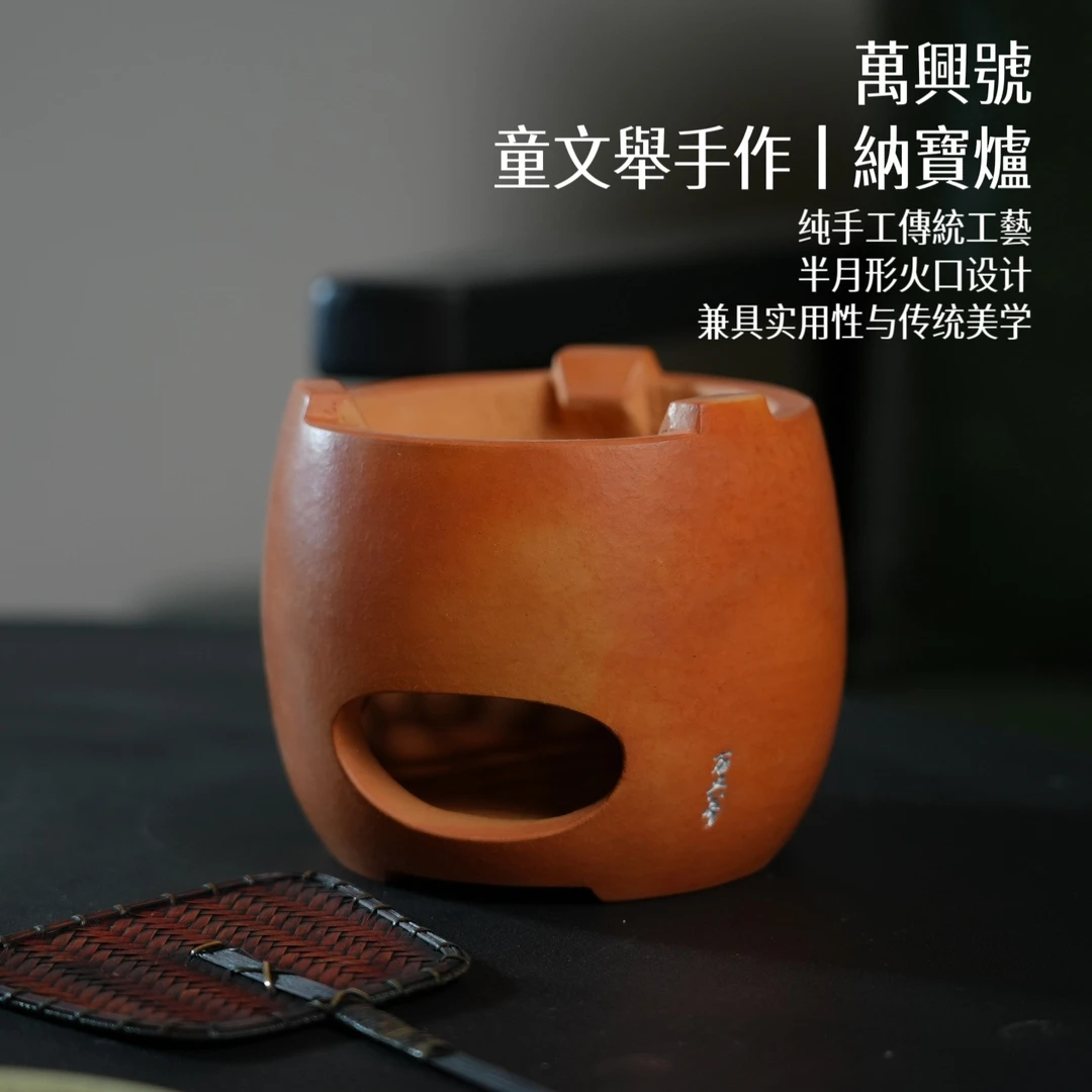 潮州副榜炉工夫茶红泥纳宝炉家用手工茶室内碳炉茶具围炉煮茶炉