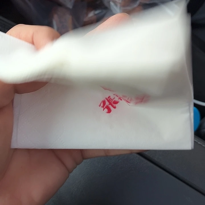 吊坠文玩核桃卫生纸