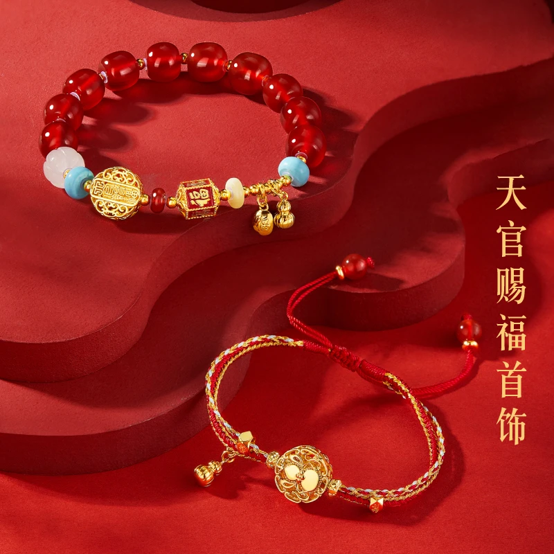 宫廷宝贝天官赐福手串创意手绳手串送朋友精致礼物生日祝福好物