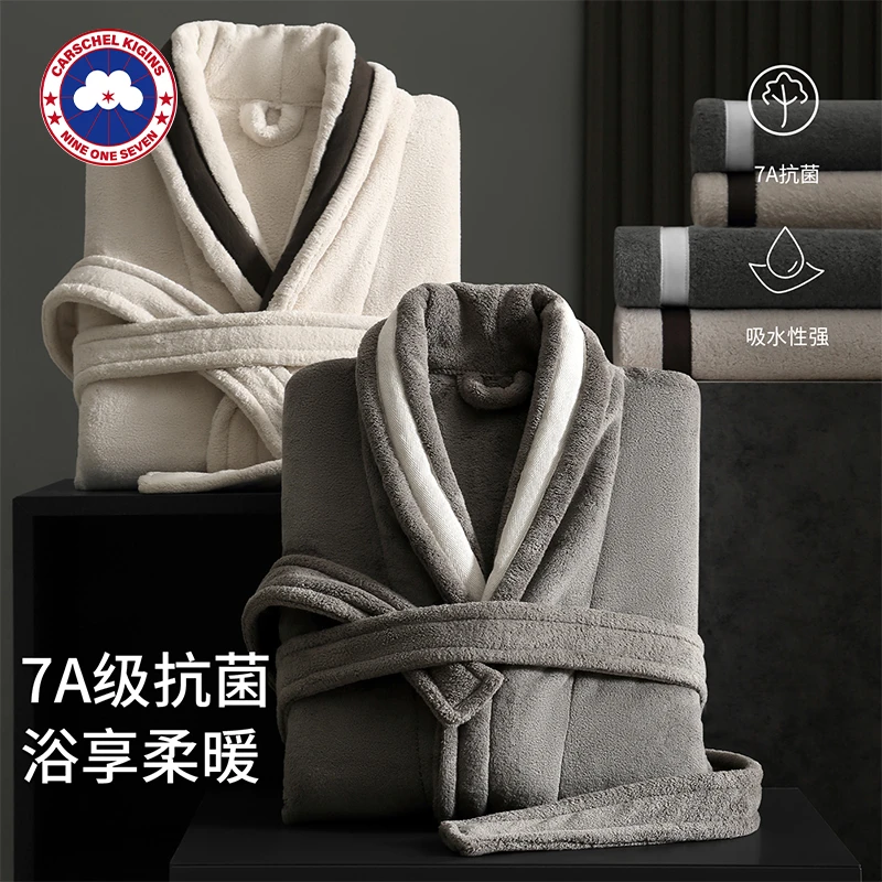 CARSCHEL KIGINS加鹅7A珊瑚绒睡袍加厚加绒法兰绒浴袍家居服睡衣