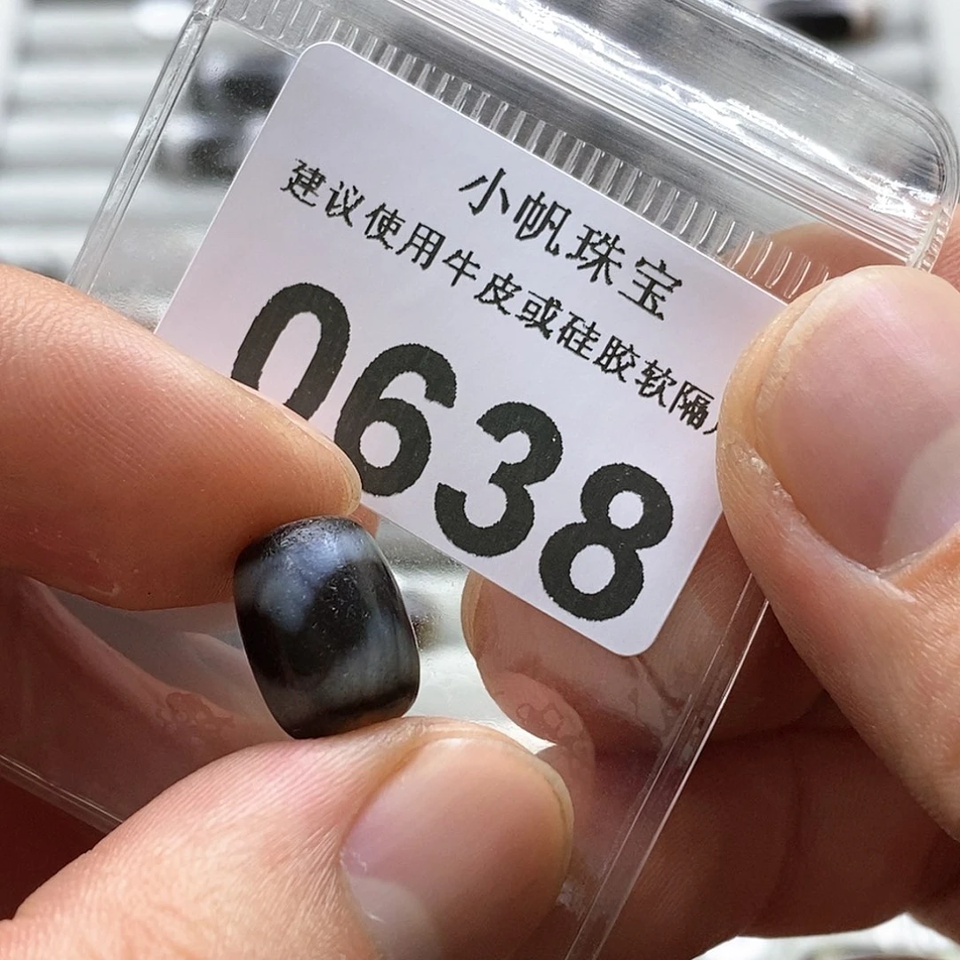 玛瑙/玉髓玛瑙0638未镶嵌