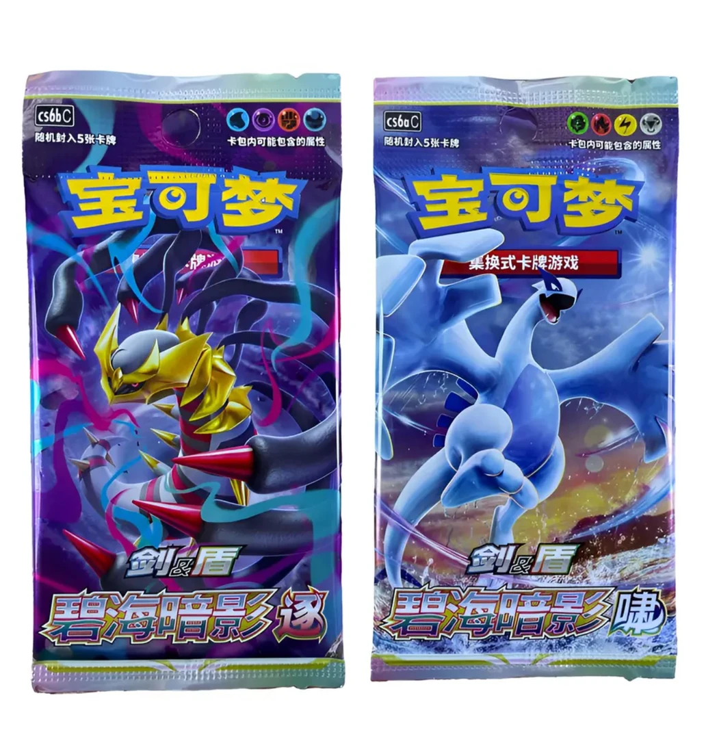 【小刘拆卡 新人首单】PTCG/宝可梦卡牌盲盒 集换式（默认代拆）