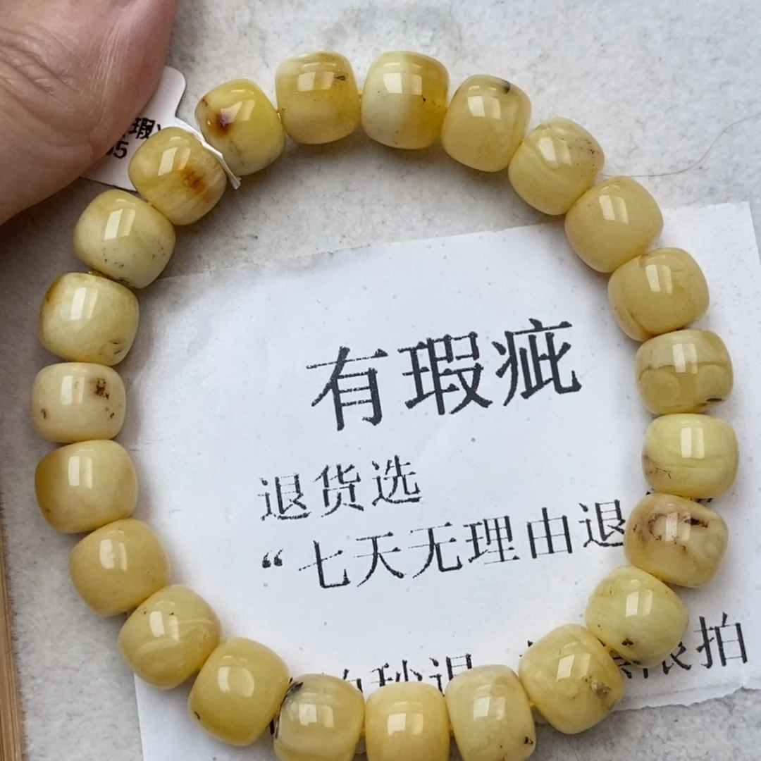 琥珀未镶嵌珠宝奇石42