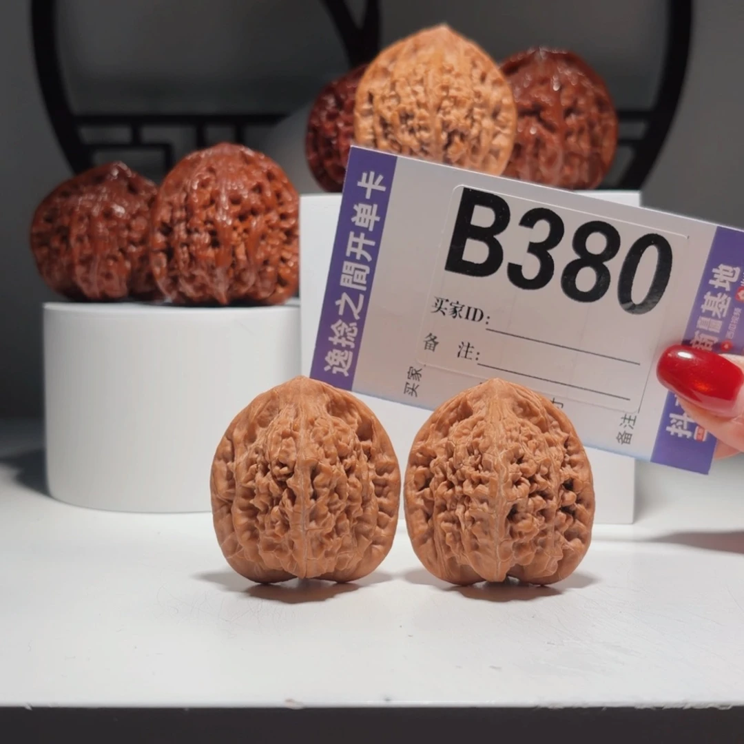 吊坠文玩核桃380  号原生态九山顶望月  尺37.5