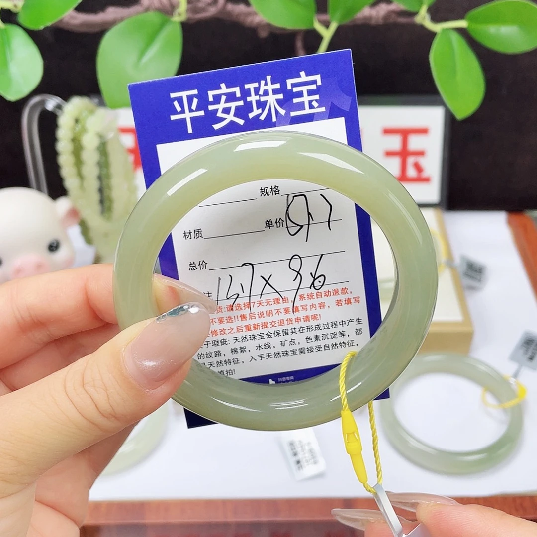 未镶嵌手镯和田玉