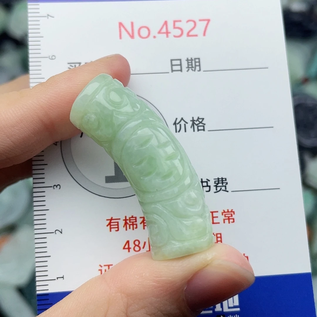 翡翠未镶嵌挂件4527
