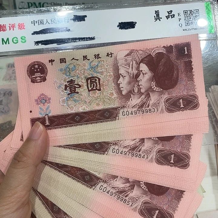 961十连号六组，满天星挑花红