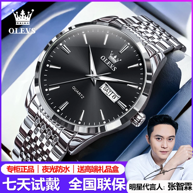 男士手表瑞士正品男款全自动机械简约气质钢带百搭防水石英名表男