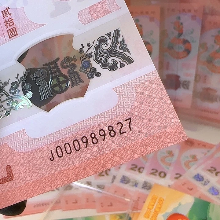 塑料／000小司令尾989827