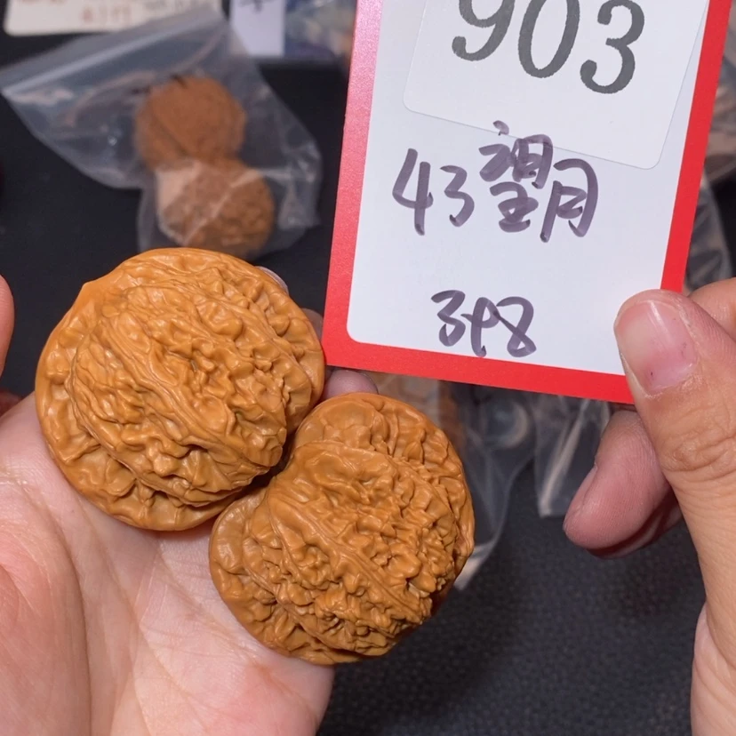 【闪购商品】文玩核桃吊坠辰*903望月43