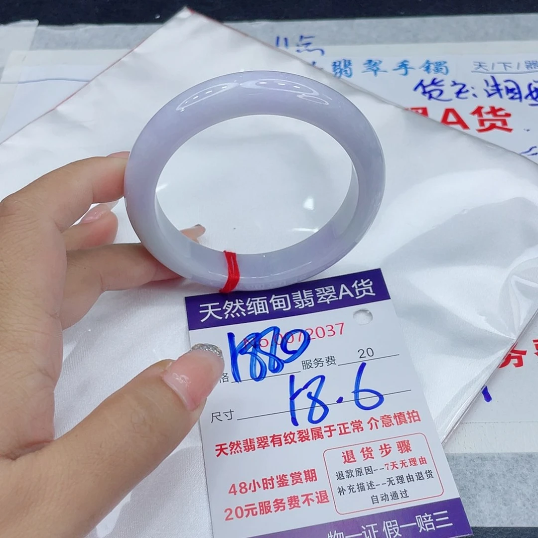 翡翠手镯未镶嵌正1