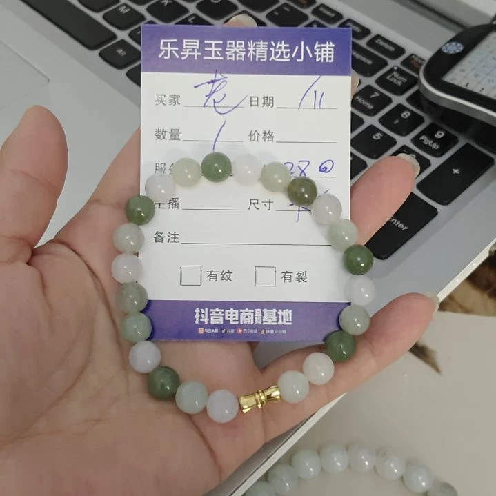 未镶嵌手串翡翠手串
