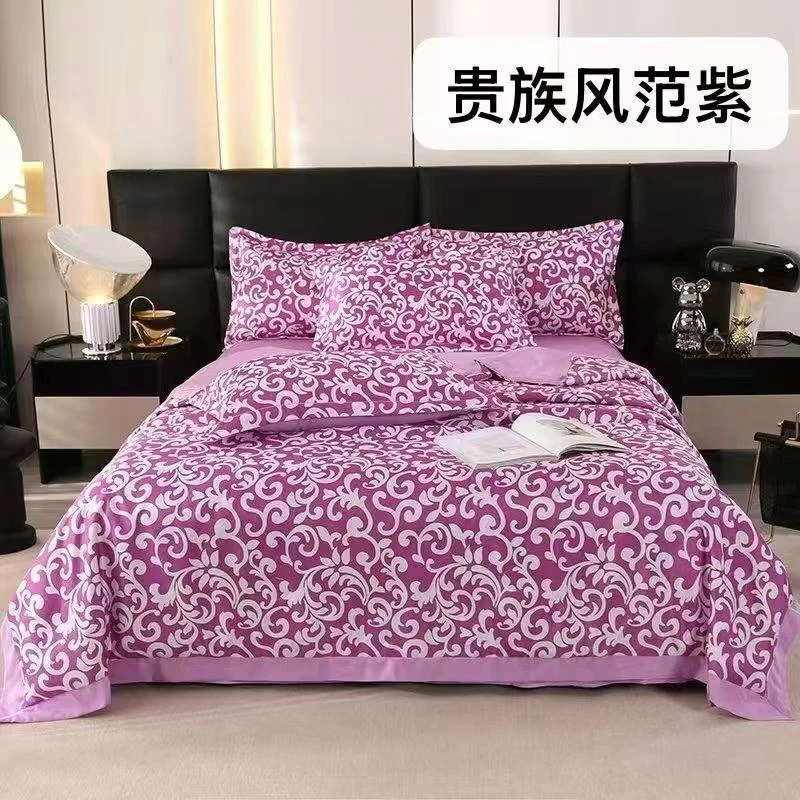 双人 2mi夏凉被四件套双人 凉感亲肤