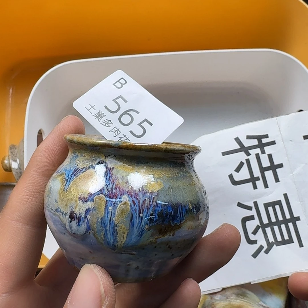 罐陶瓷艺术与工艺