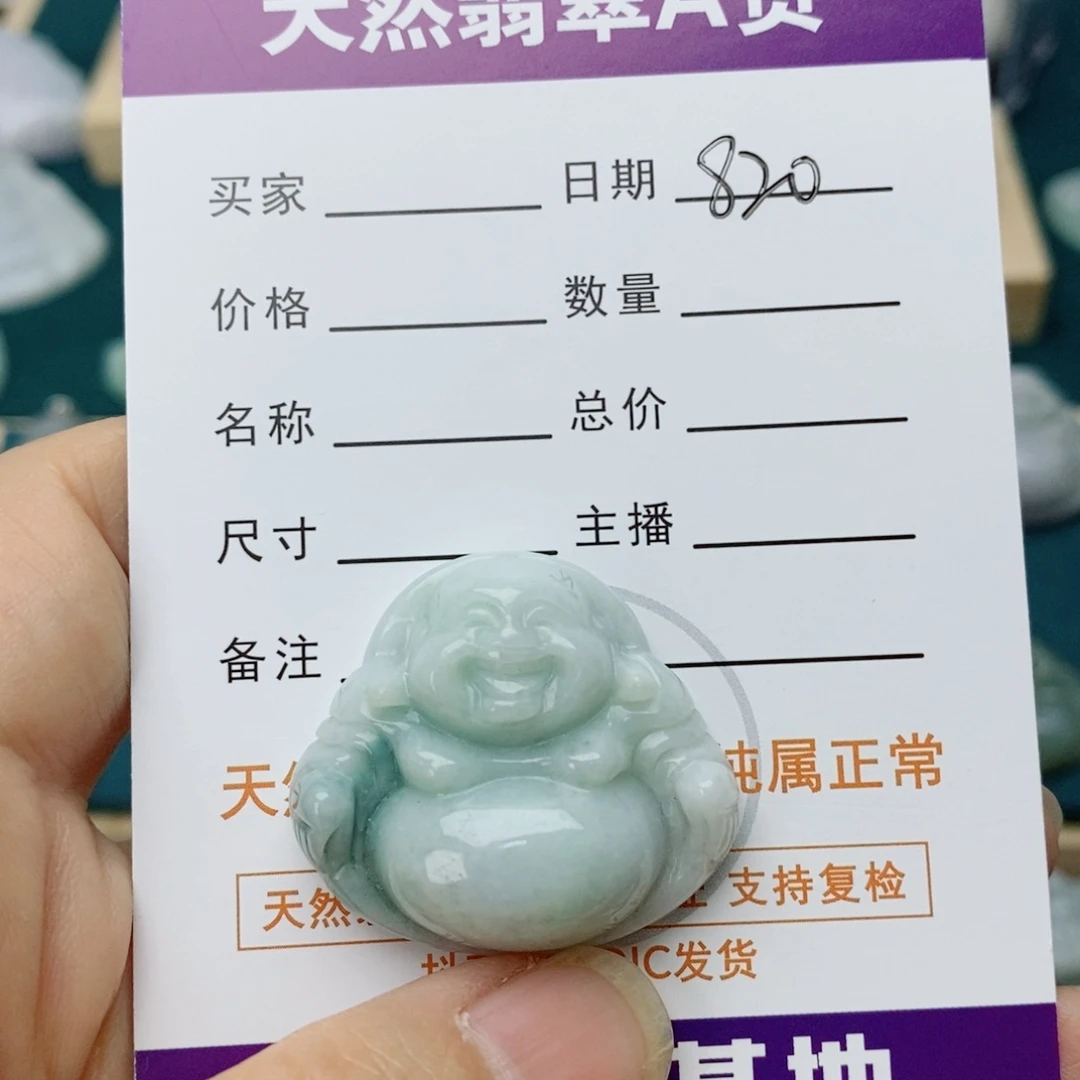 翡翠未镶嵌颈饰佛公