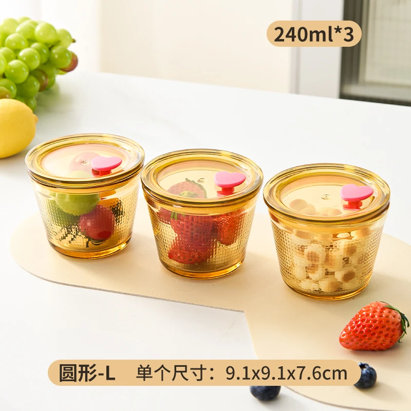 240ML高硼硅玻璃三件套保鲜盒便当盒饭盒微波炉加热专用碗餐盒