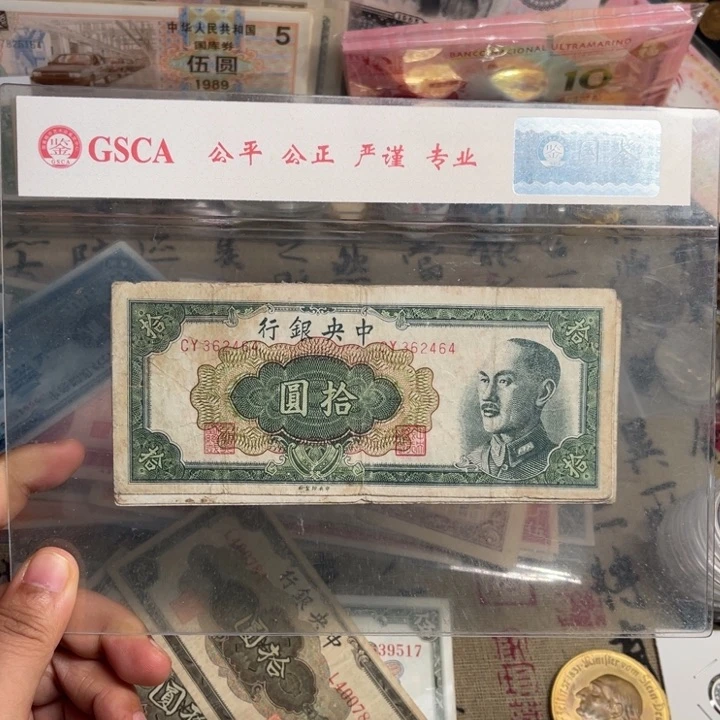 旧/带PVC壳子发货/一物一拍