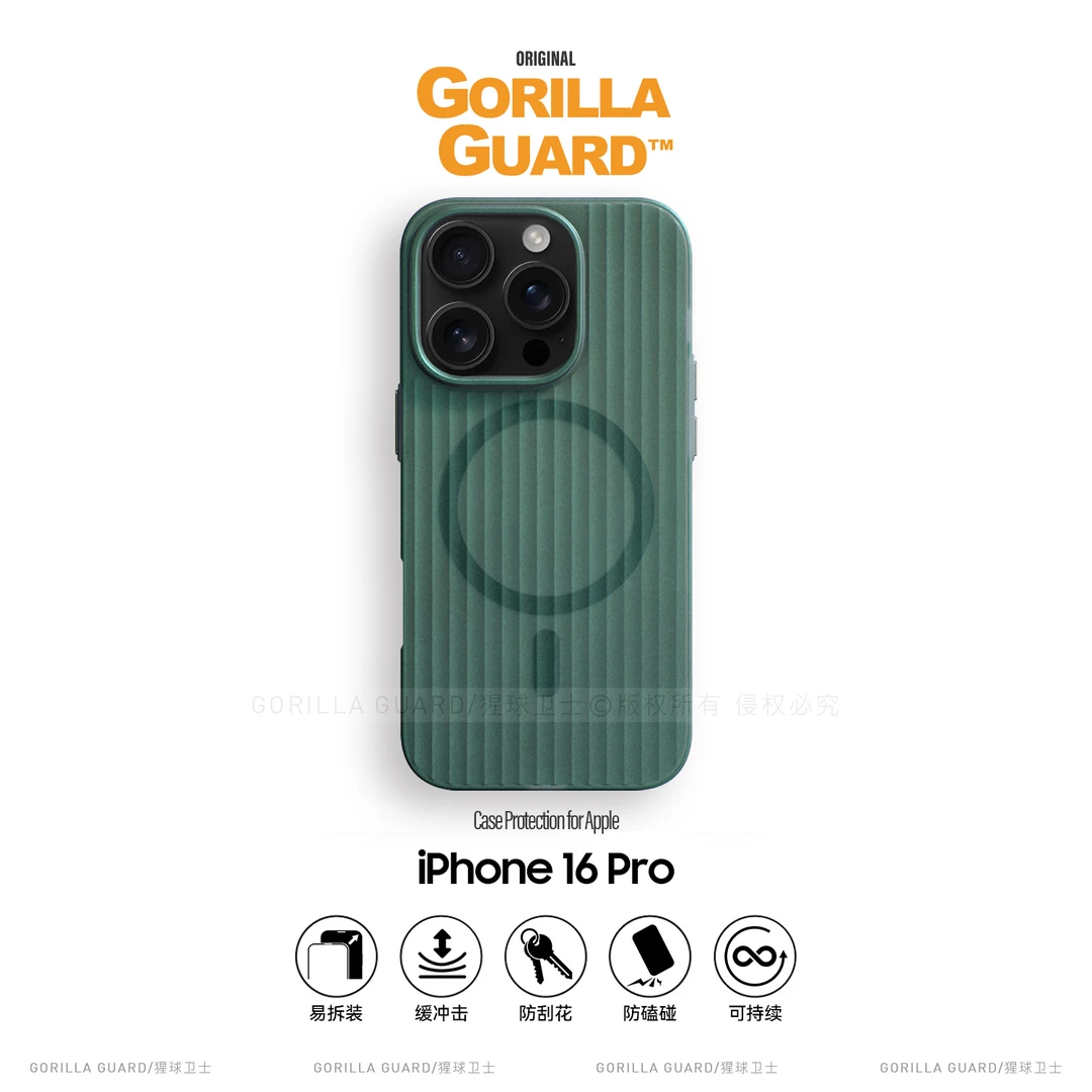 猩球卫士适用苹果17ProMax手机壳iPhone16Pro/15/14/13/Air磁吸壳
