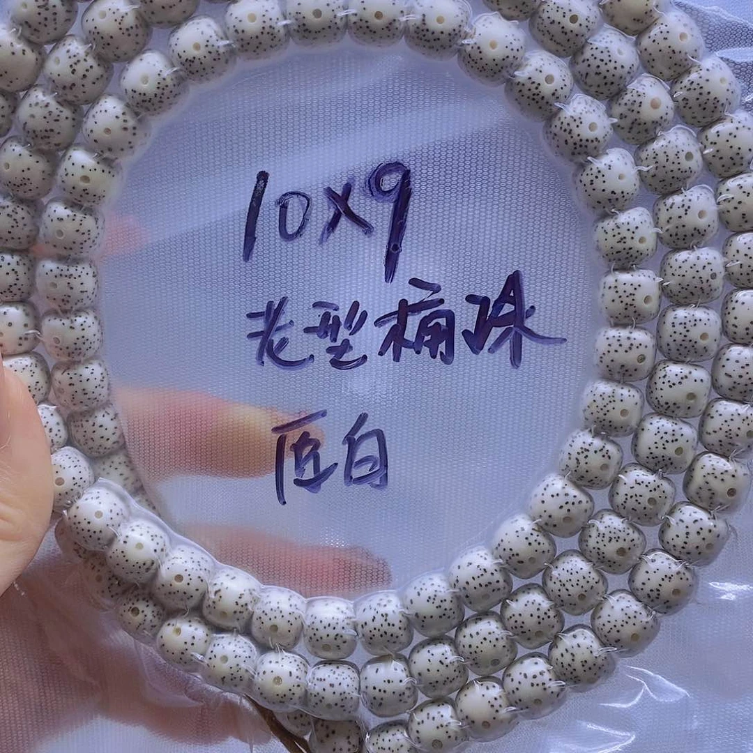 星月菩提手串星月