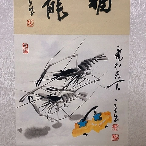 国画吉祥如意吉祥