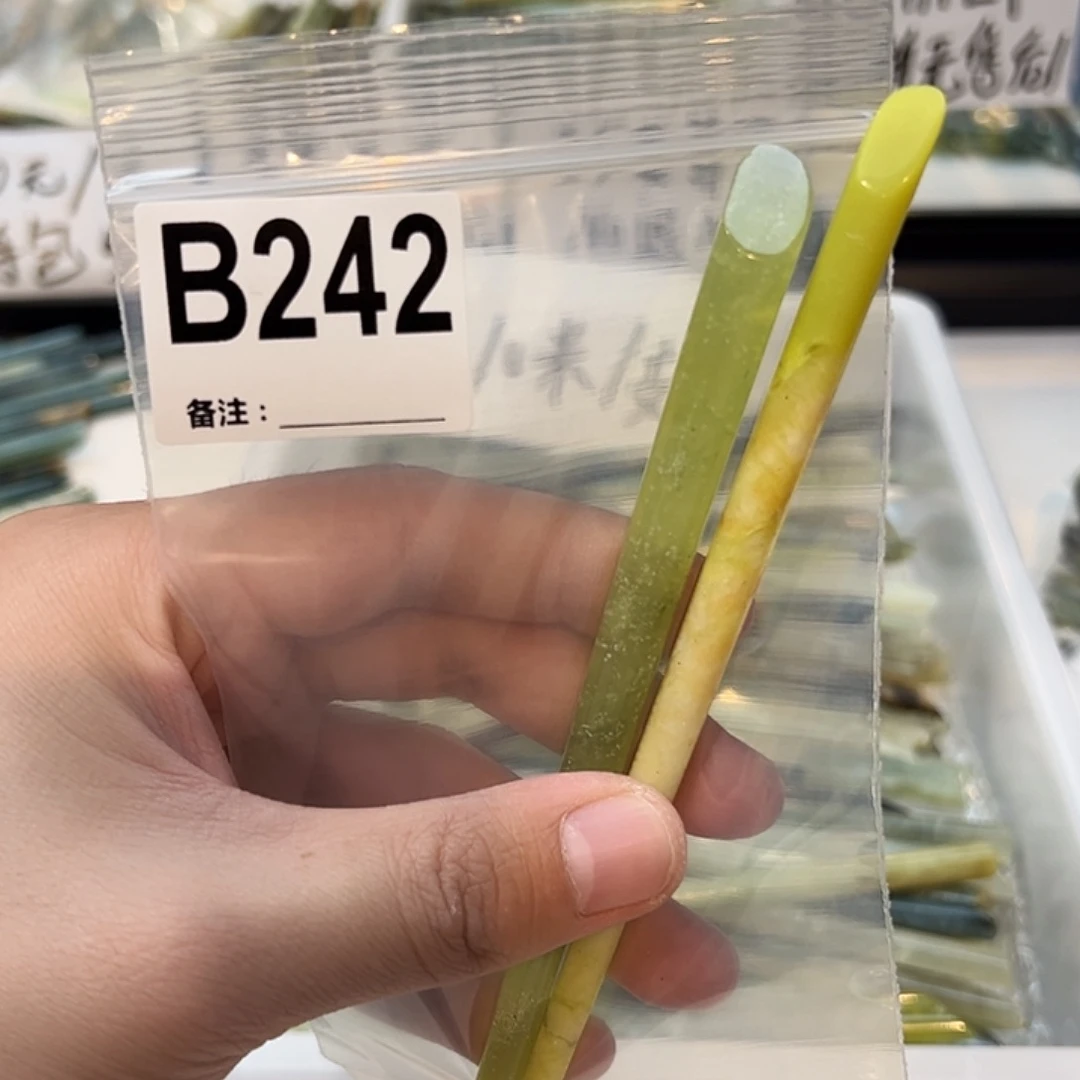穗***穗未镶嵌蛇纹石玉发饰