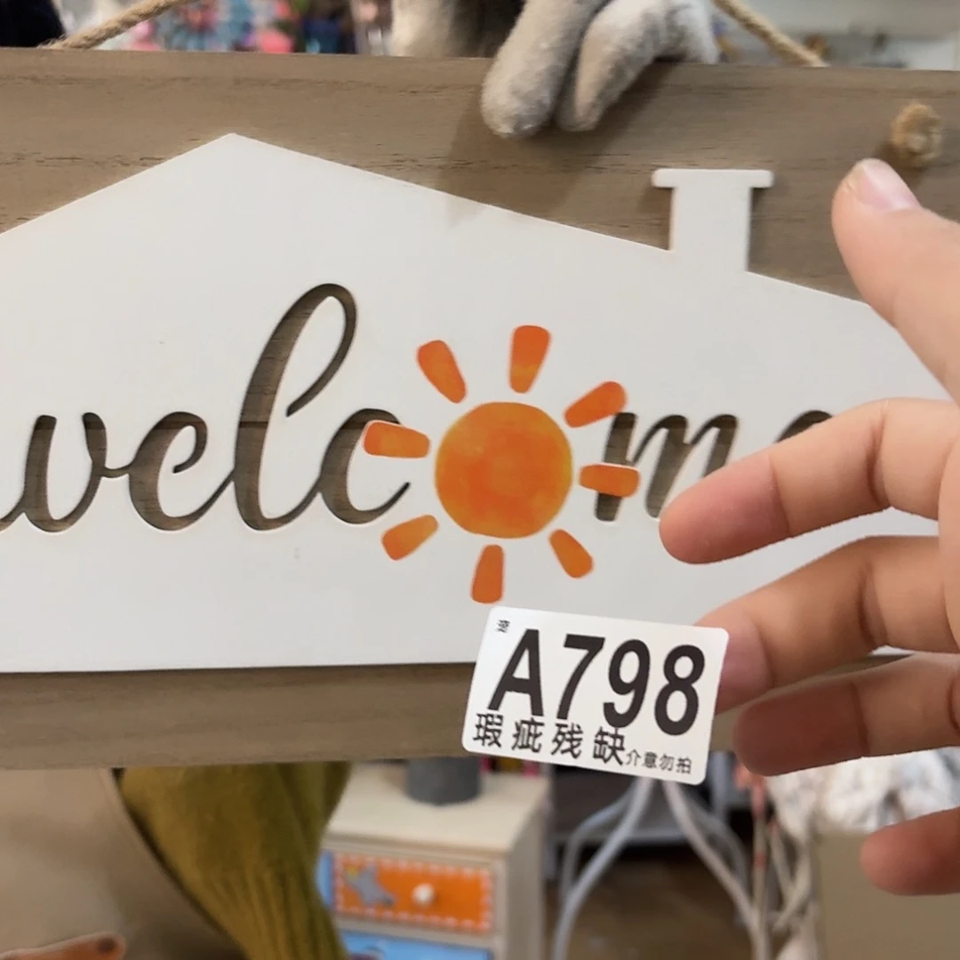 核桃木/黑胡桃（胡桃木）