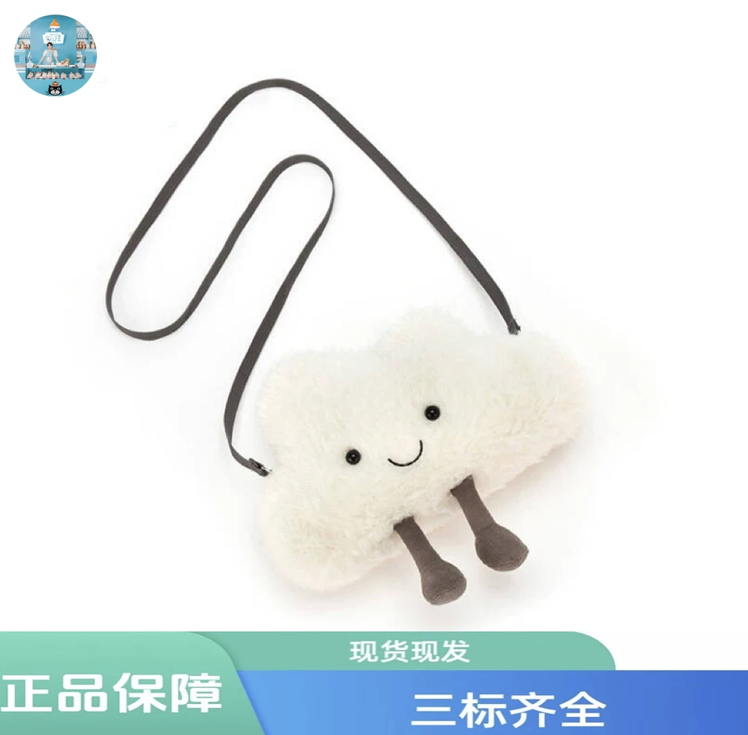 趣味云朵斜挎包柔软毛绒斜挎包背包玩偶礼物