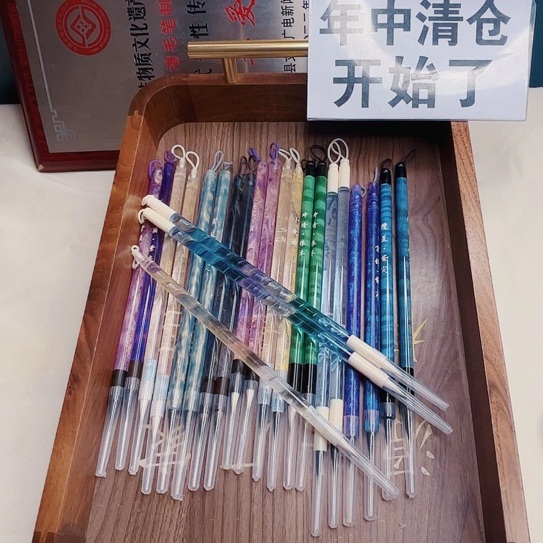 亚克力高货小楷，23支套装