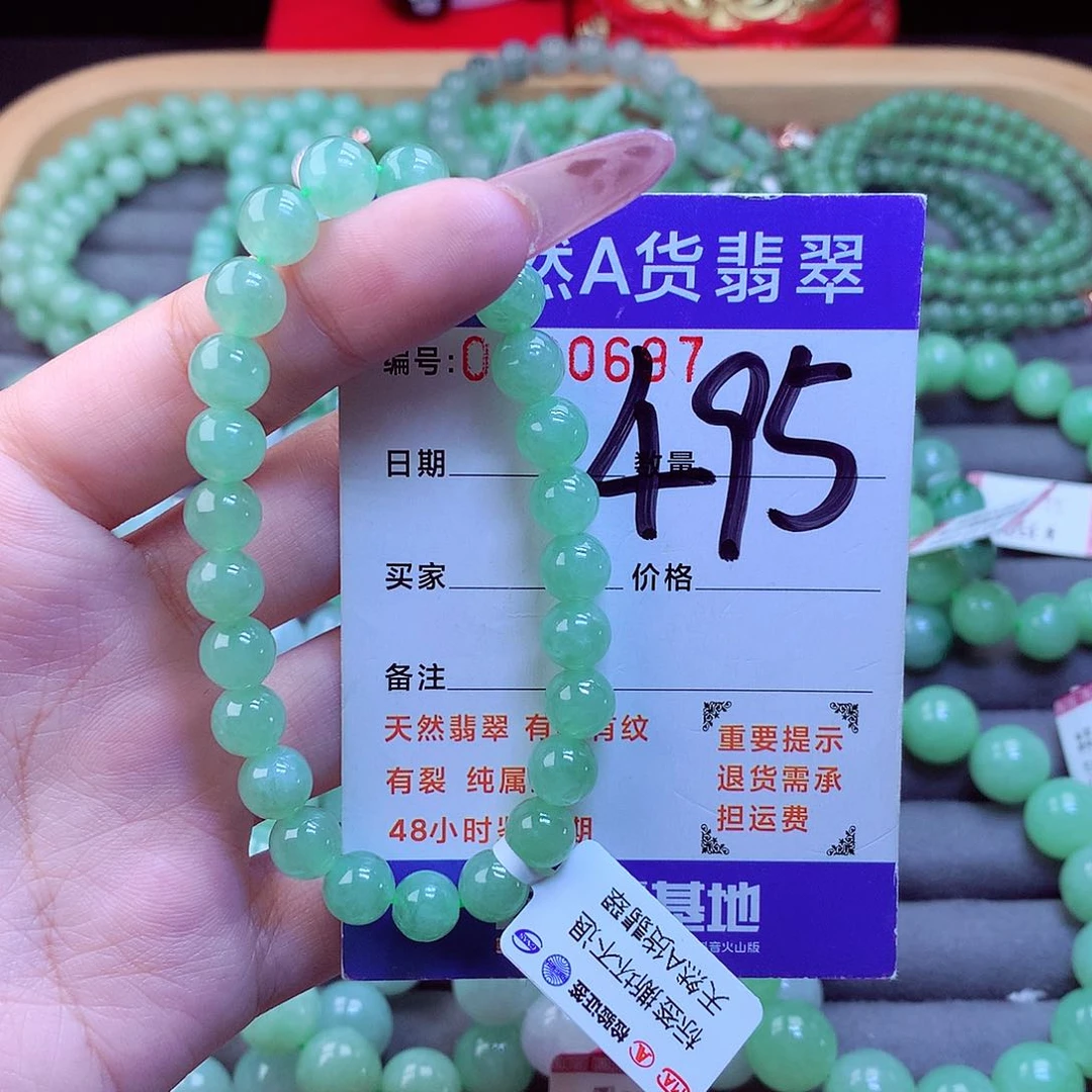 毛衣链未镶嵌翡翠