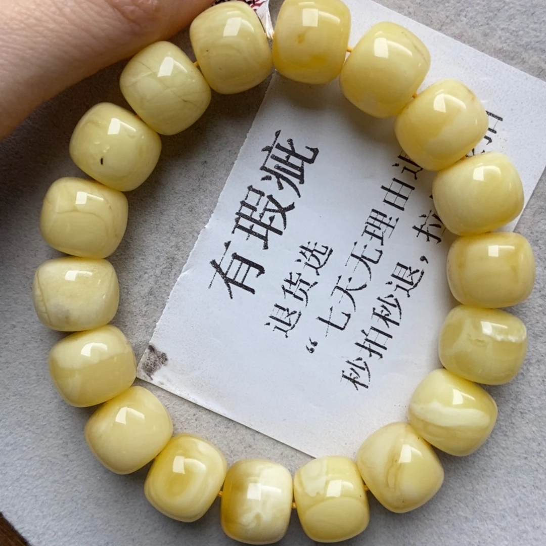 蜜蜡未镶嵌珠宝奇石42