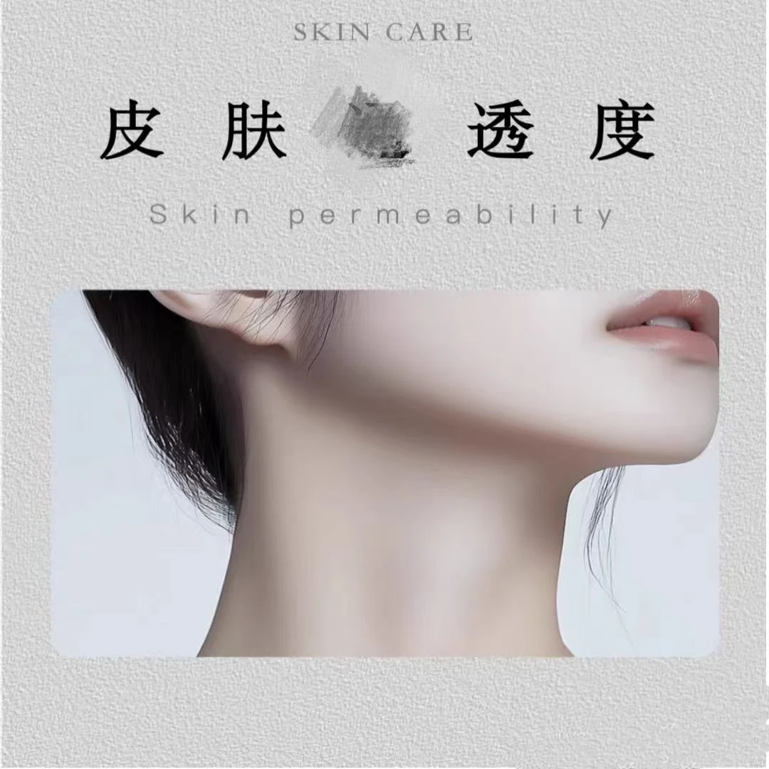 颈部h体---直播间专享2.0