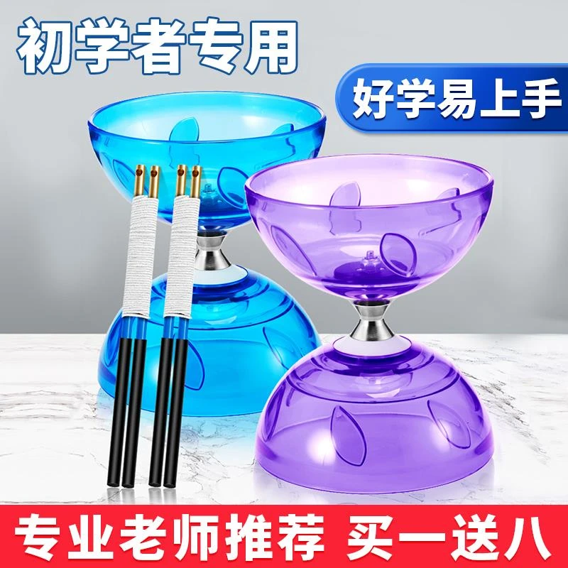 空竹小学生专用5轴承双头初学者儿童老人健身空竹抖空竹发光扯铃