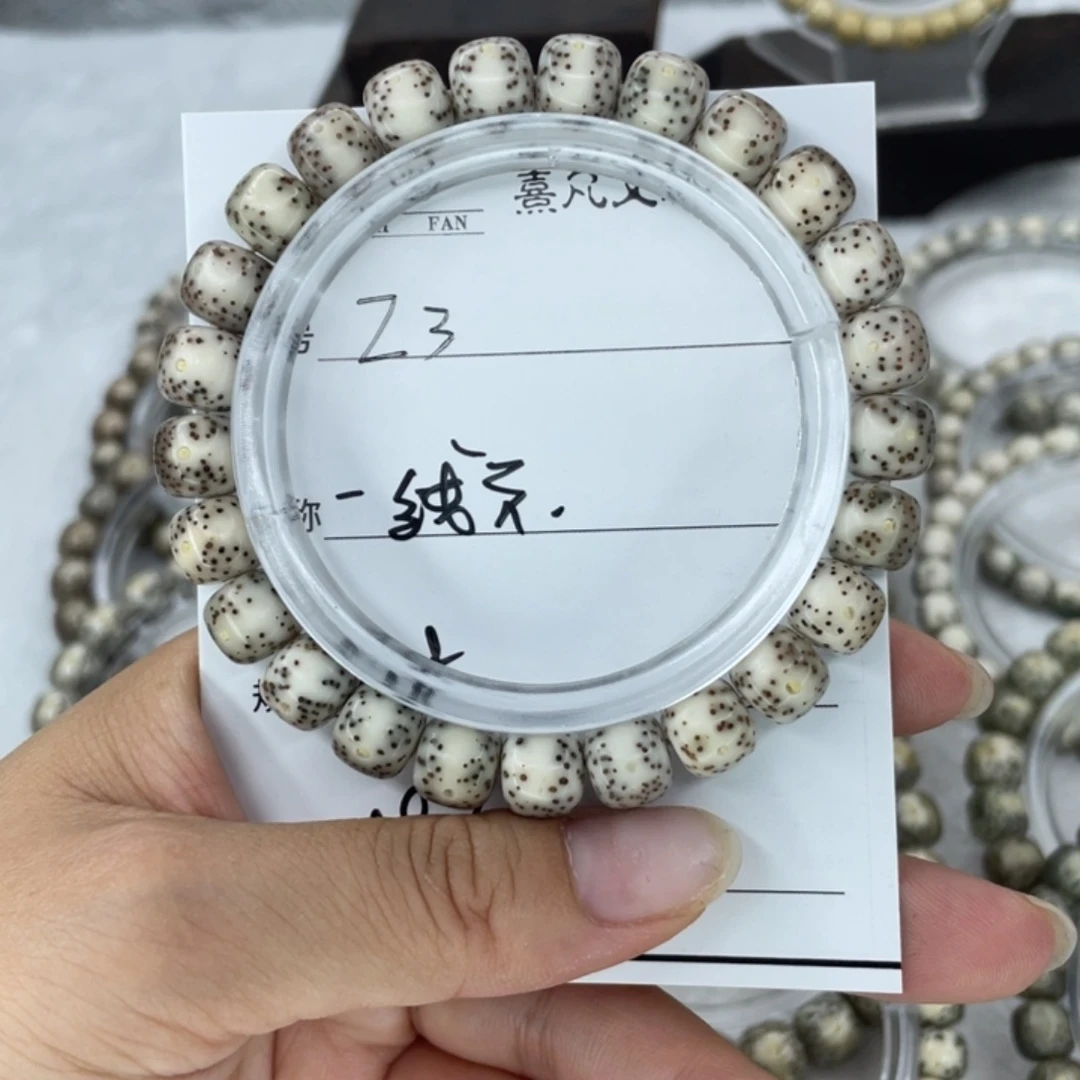 星月菩提手串3一线天