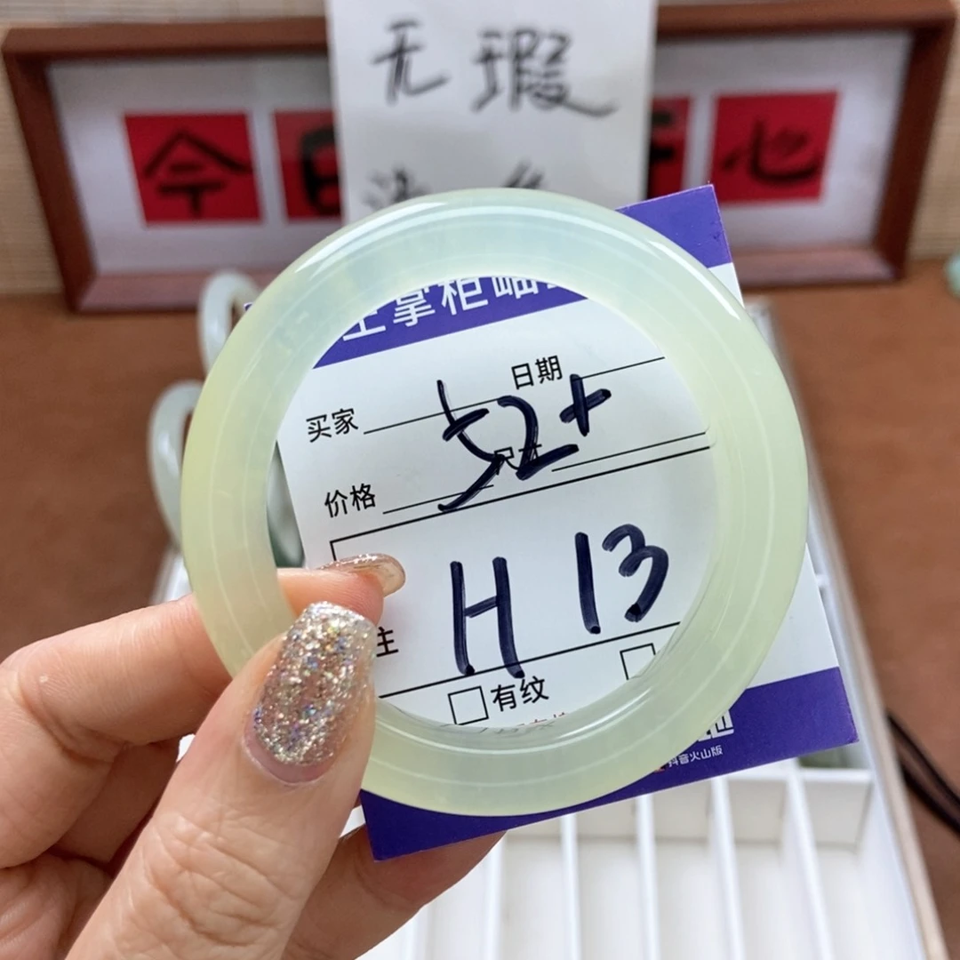 岫玉手镯手镯未镶嵌