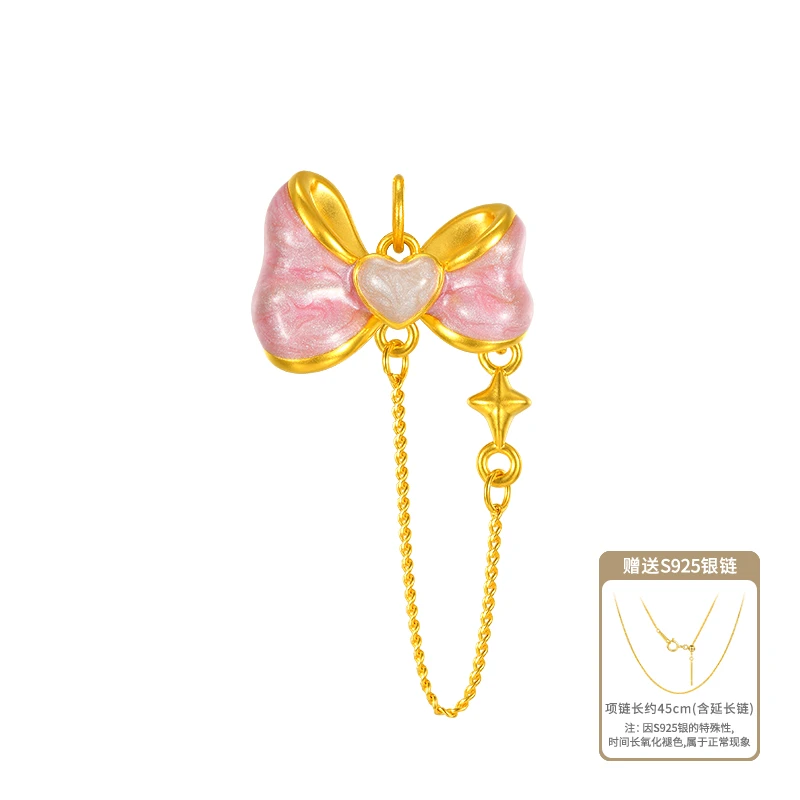 【潮宏基】足金甜蜜派对系列公主结吊坠#80196