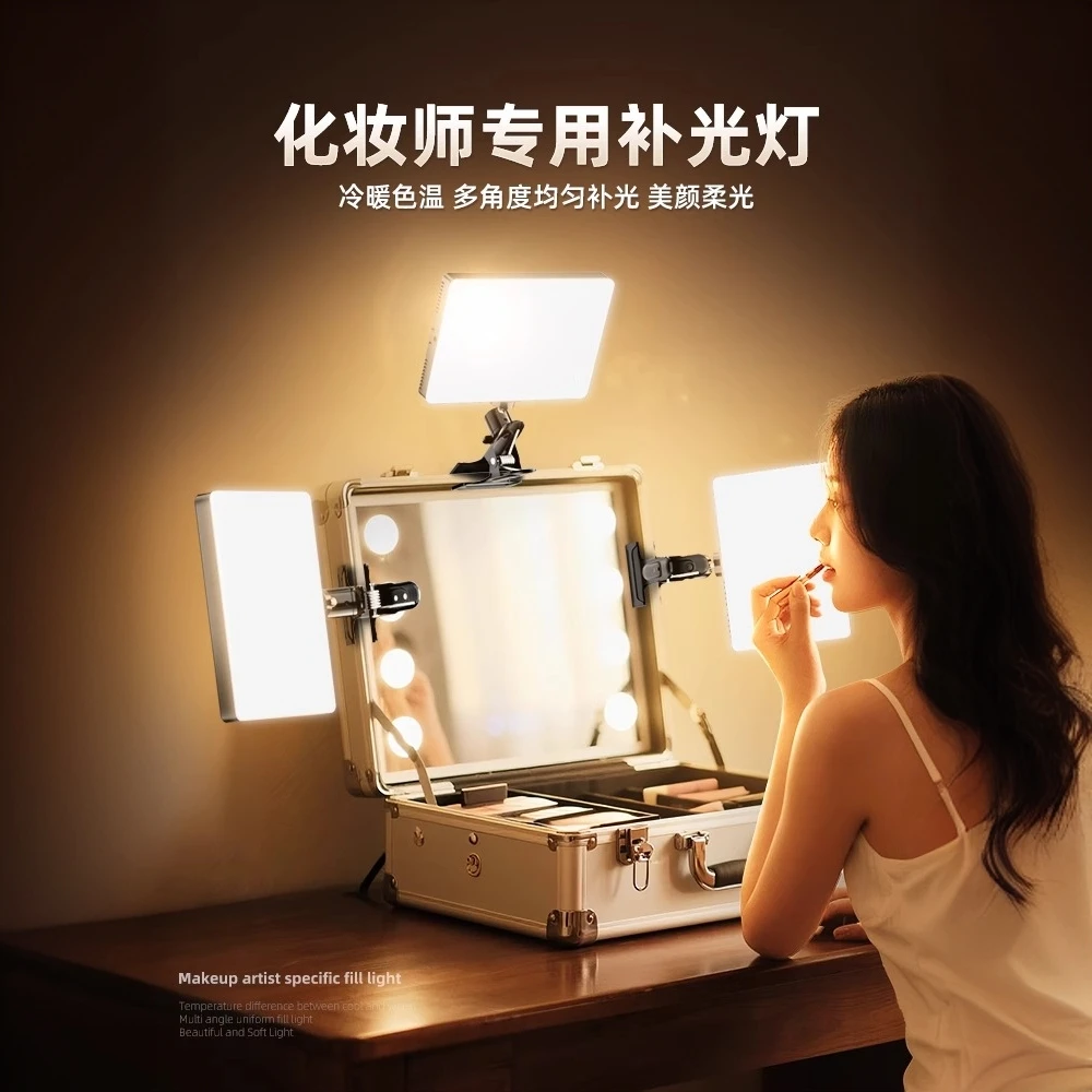 纪曼图化妆师专用补光灯化妆箱便携式打光夹子灯跟妆面光灯柔光