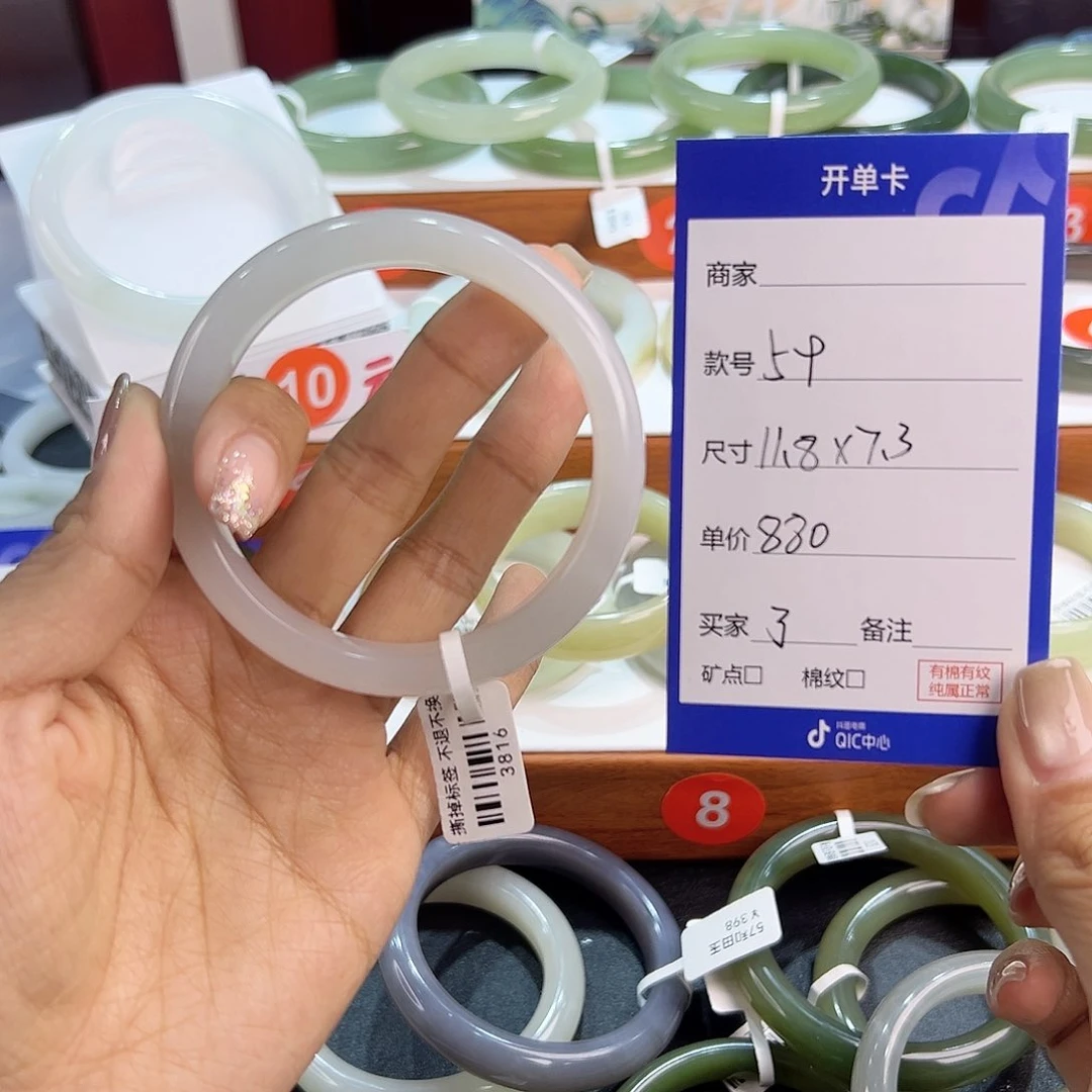 未镶嵌手镯和田玉了