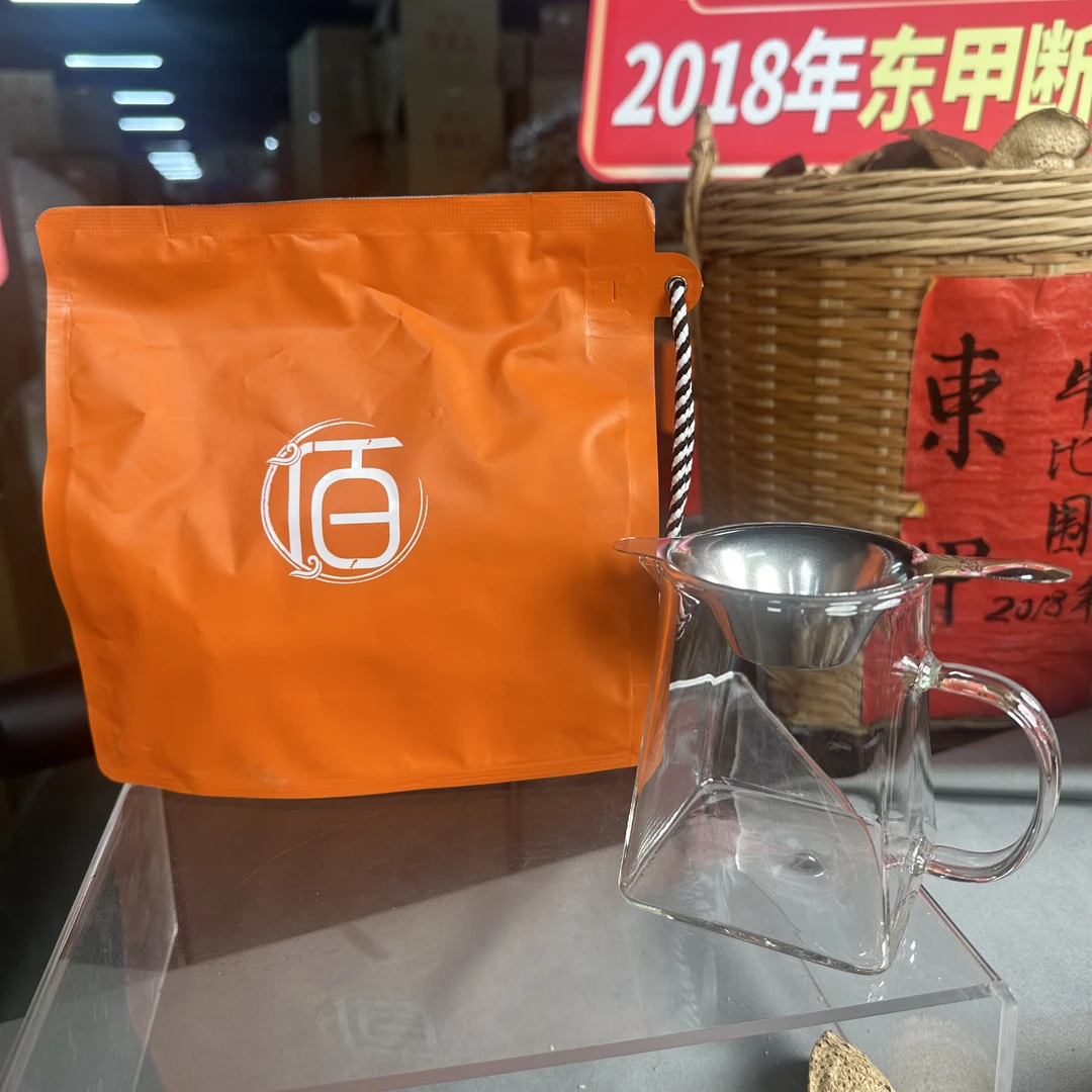 【清仓专属！】正宗新会小青柑-宫廷金芽（袋装）