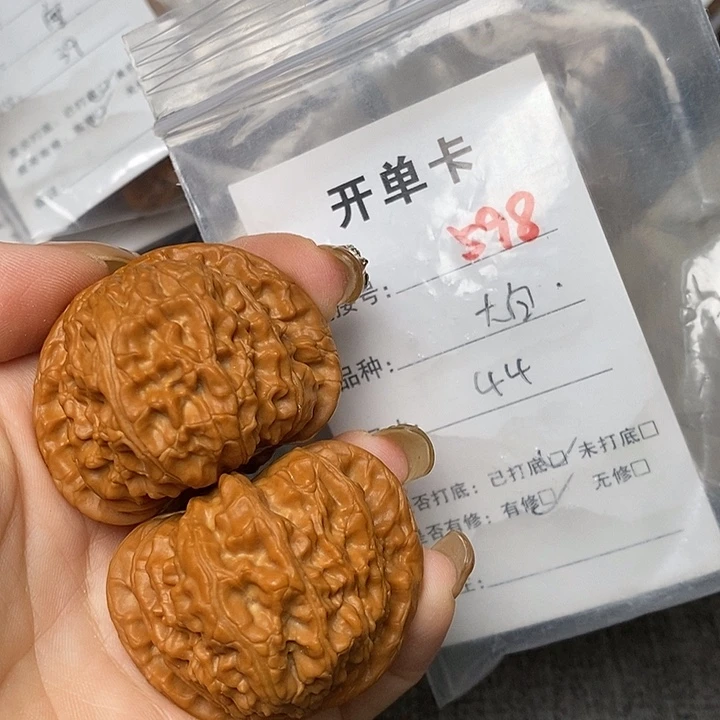 文玩核桃把件598哈哈哈